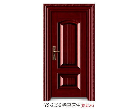 YS-2156 暢享原生（仿紅木）