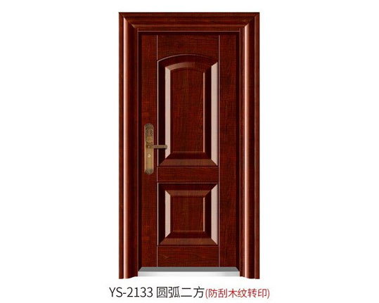 YS-2133 圓弧二方（仿刮木紋轉印）