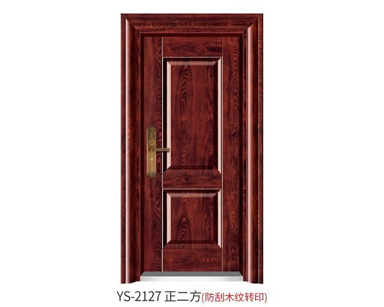 YS-2127 正二方（仿刮木紋轉印）