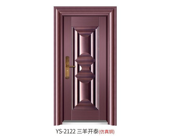 YS-2122 三羊開泰（仿真銅）
