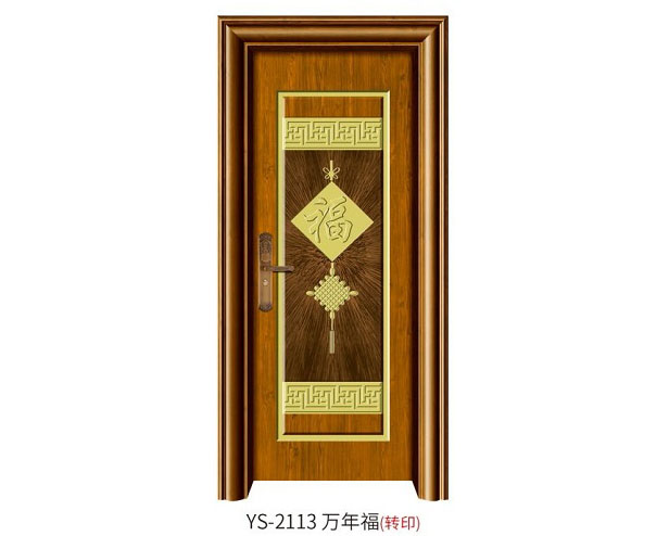 YS-2113 萬(wàn)年福（轉(zhuǎn)印）