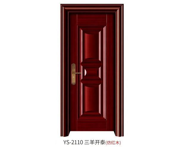 YS-2110 三羊開(kāi)泰（仿紅木）
