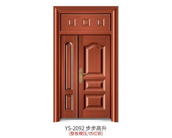 YS-2092 步步高升（整板模壓、仿紅銅）