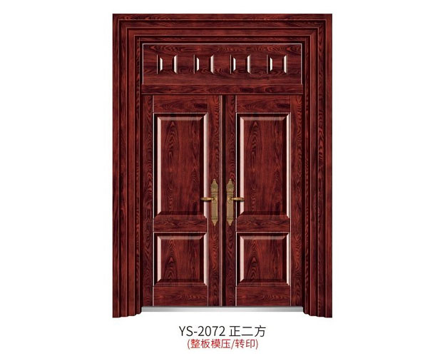 YS-2072 正二方（整板模壓、轉印）