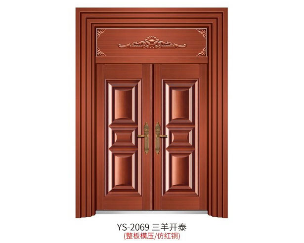 YS-2069 三羊開泰（整板模壓、仿紅銅）