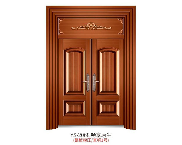 YS-2068 暢享原生（整板模壓、真銅1號）