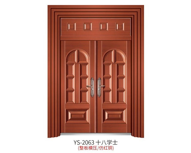 YS-2063 十八學士（整板模壓、仿紅銅）