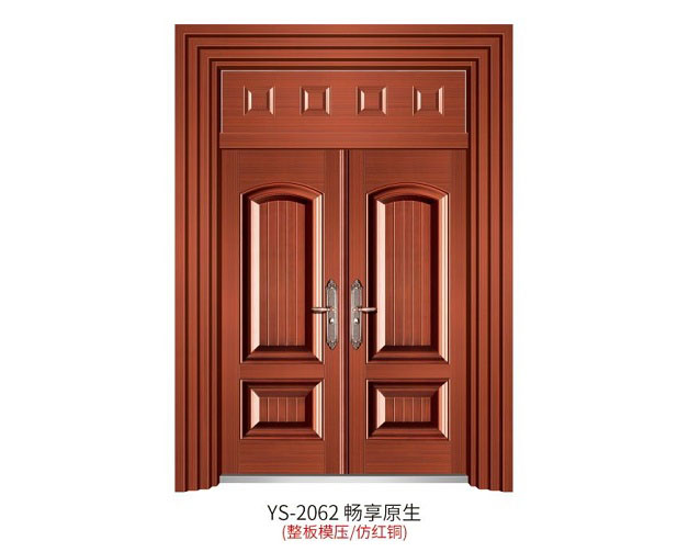 YS-2062 暢享原生（整板模壓、仿紅銅）