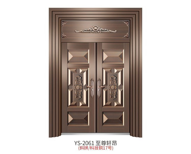 YS-2061 至尊軒昂（斜拼、科技銅17號）