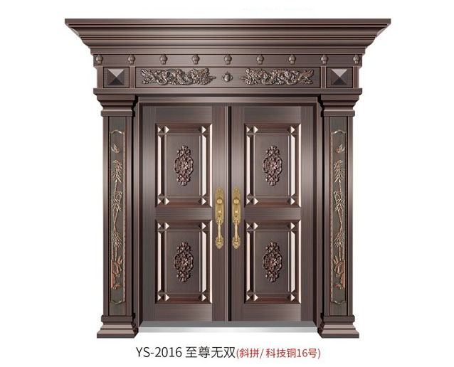 YS-2016 至尊無雙（斜拼、科技銅16號(hào)）