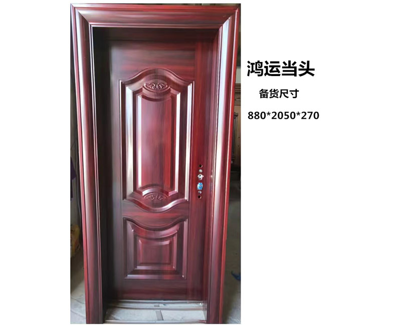 鴻運當頭
