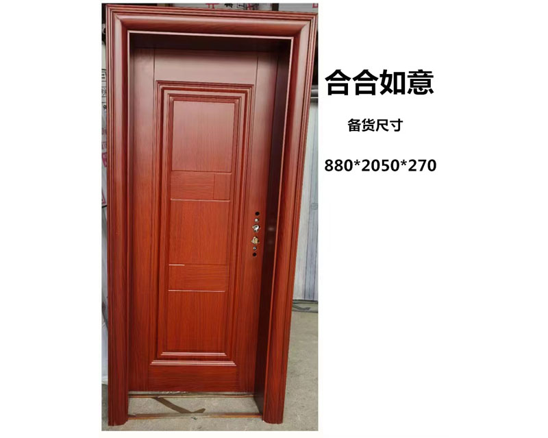 合合如意