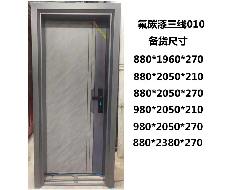 氟碳漆三線010