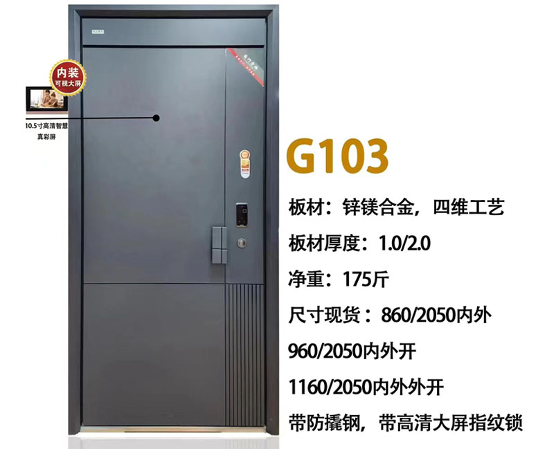 G103